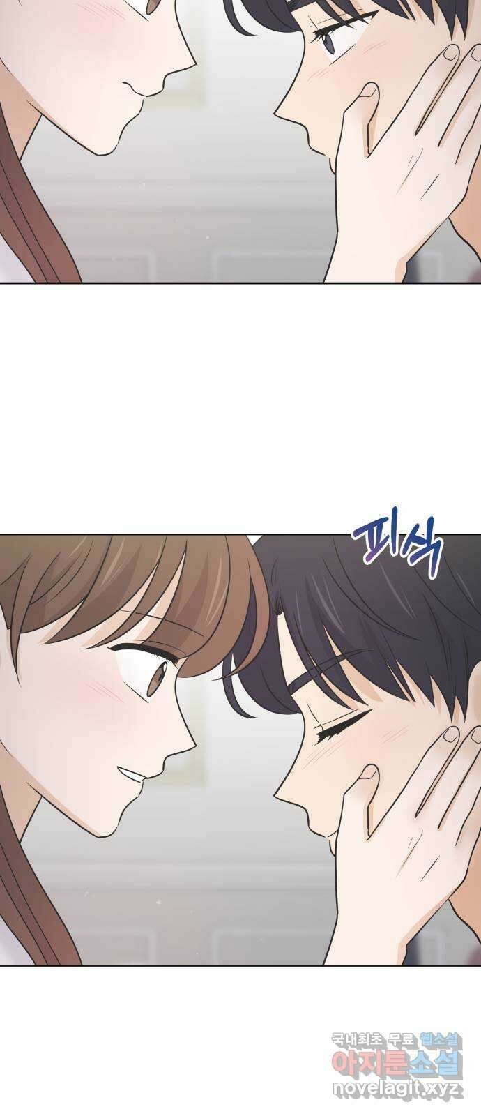 세번째 로망스 57화. 미래의 나에게 (2) 58