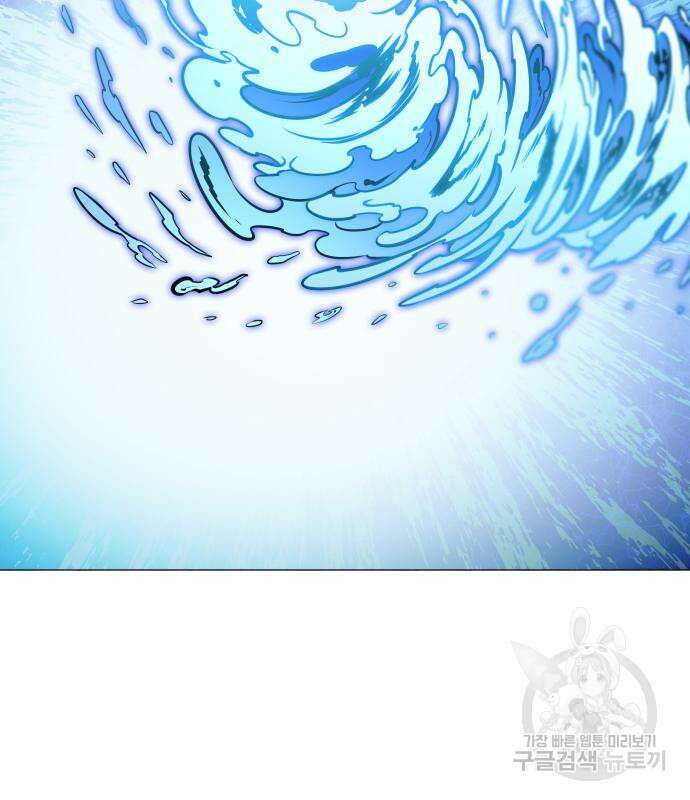 신의 탑 3부 166화 4
