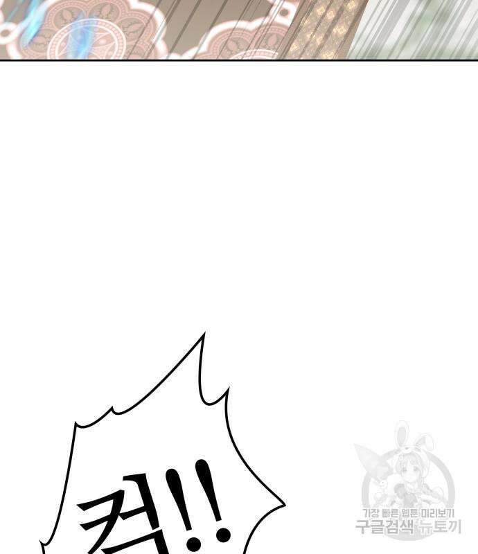 신의 탑 3부 166화 10