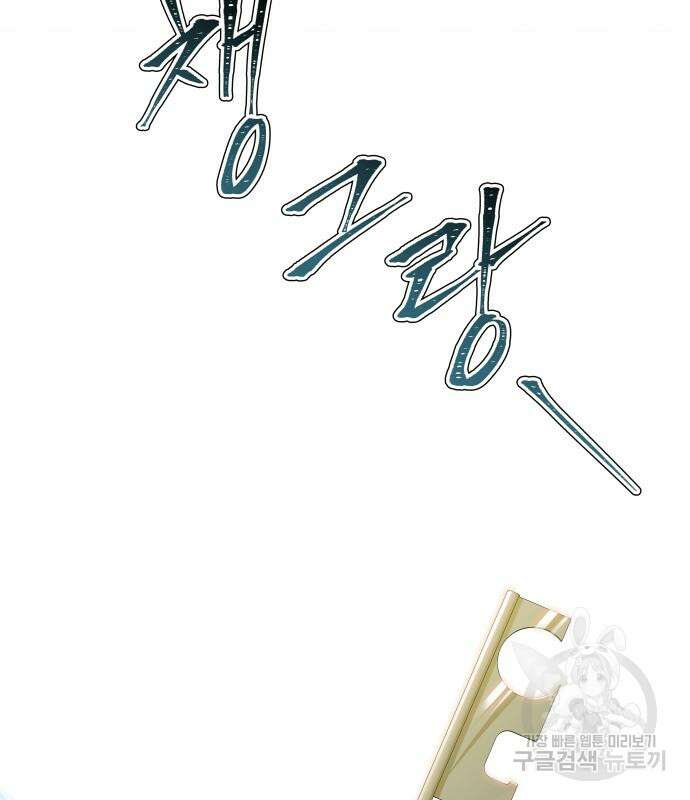 신의 탑 3부 166화 13