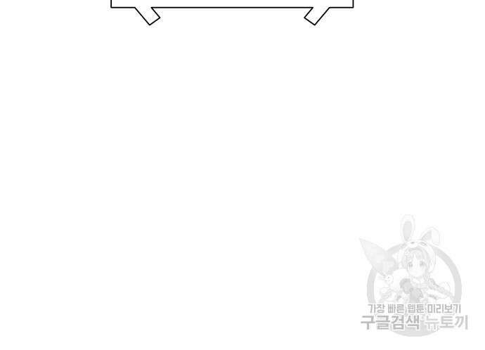 신의 탑 3부 166화 39