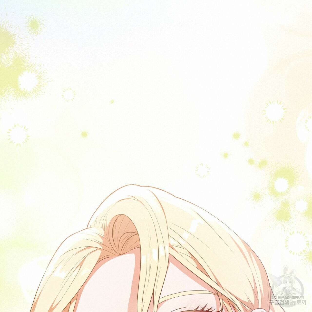 자스민을 봐 주세요! 4화 20