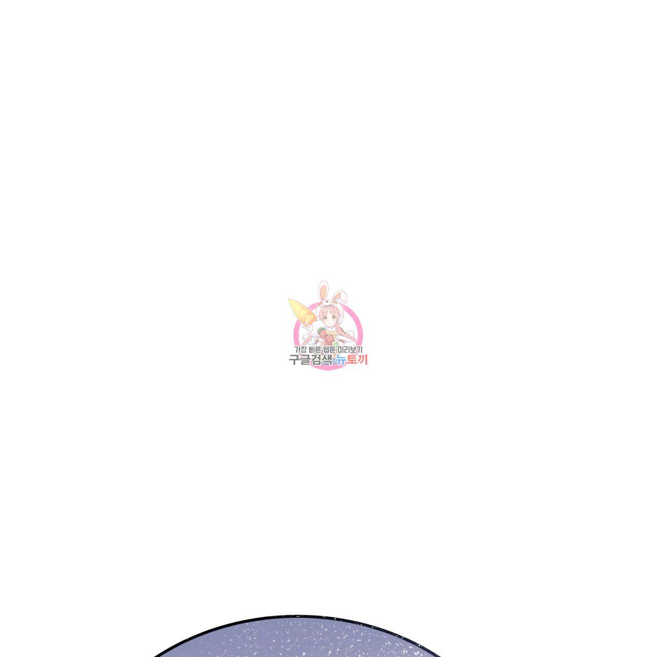 자스민을 봐 주세요! 14화 1