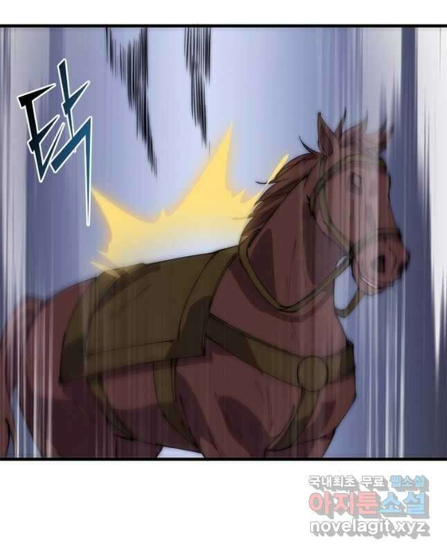 퀘스트 지상 최고의 산적 216화 30