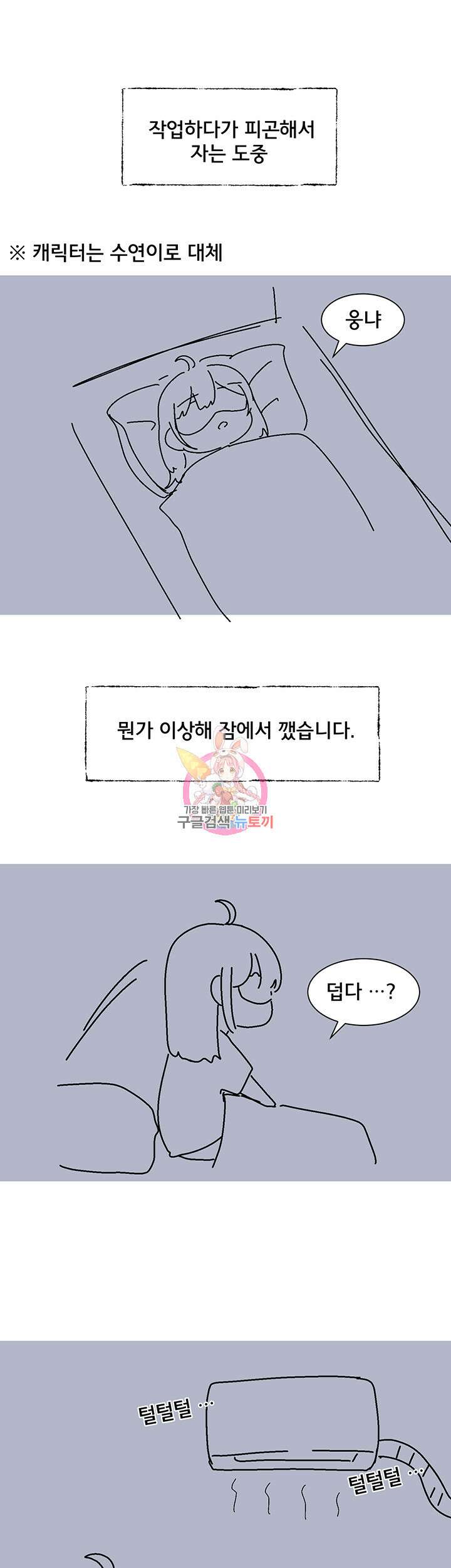 동아리 휴재공지 1