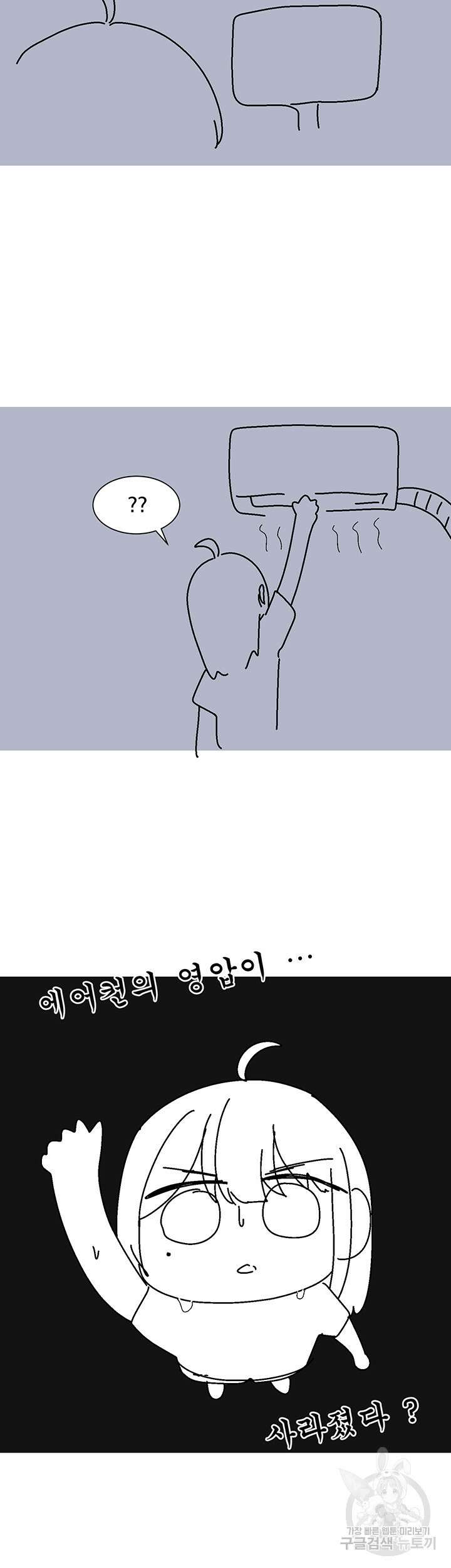 동아리 휴재공지 2