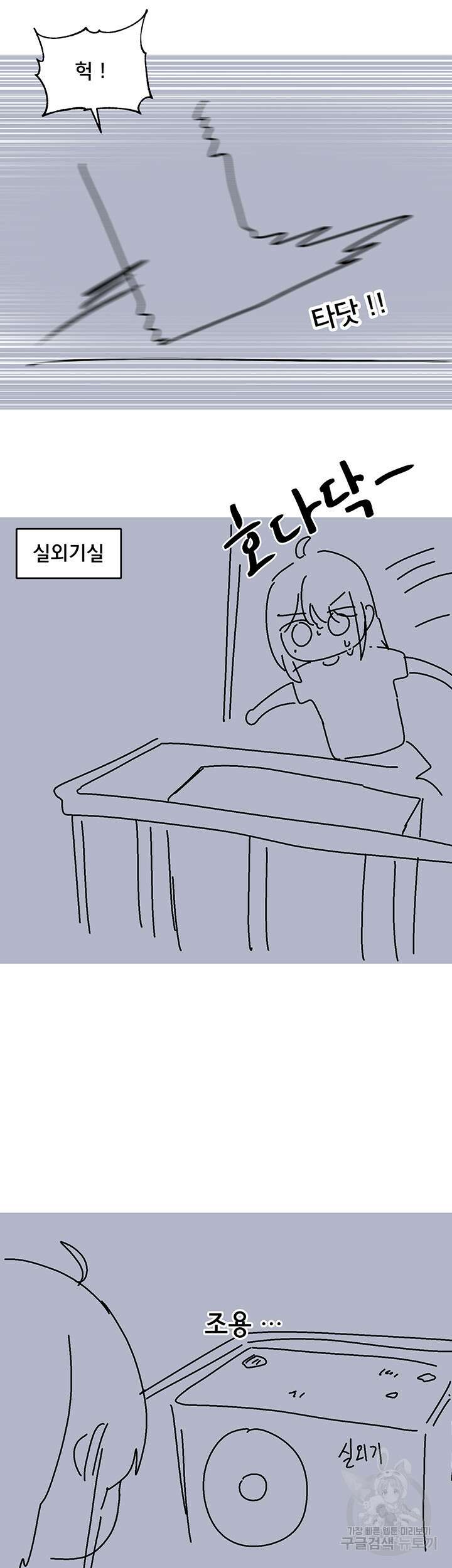 동아리 휴재공지 4
