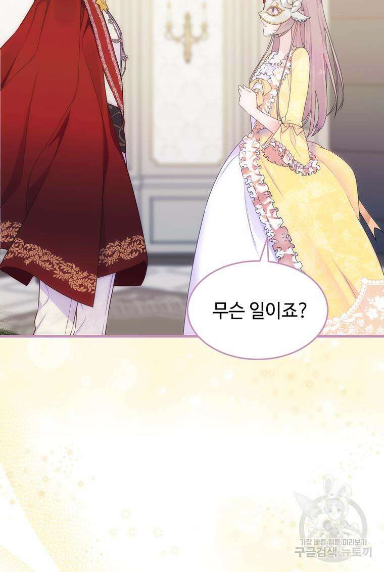 플레누스 1화 22