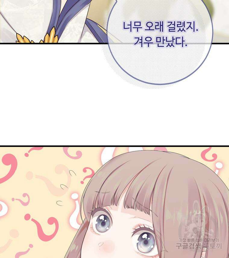 플레누스 1화 43