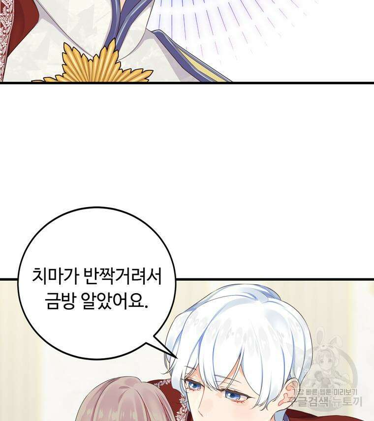 플레누스 1화 46
