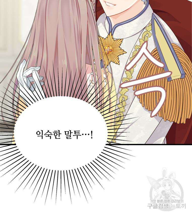플레누스 1화 47