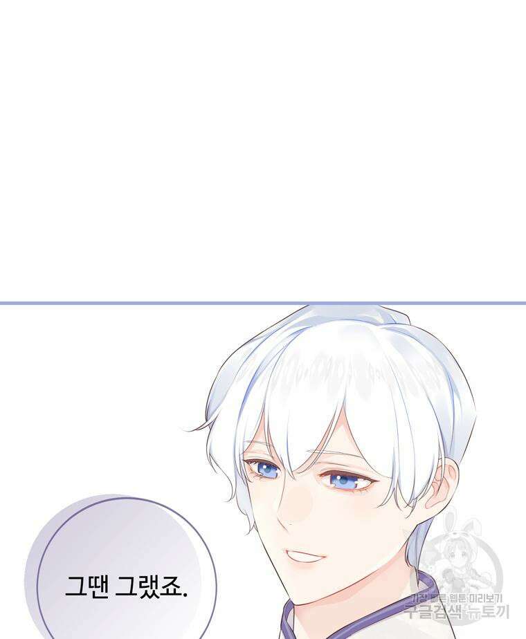 플레누스 1화 54