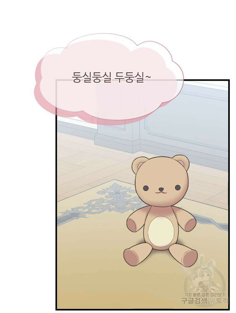 플레누스 5화 3