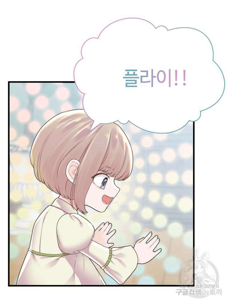 플레누스 5화 4