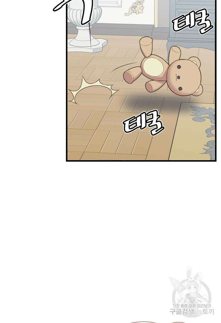 플레누스 5화 11