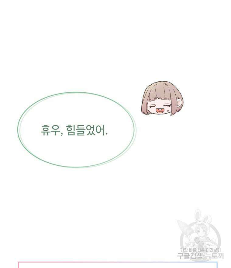 플레누스 5화 13