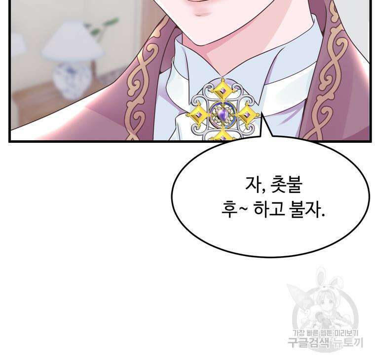 플레누스 5화 31