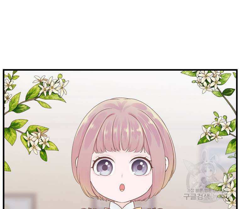 플레누스 5화 34
