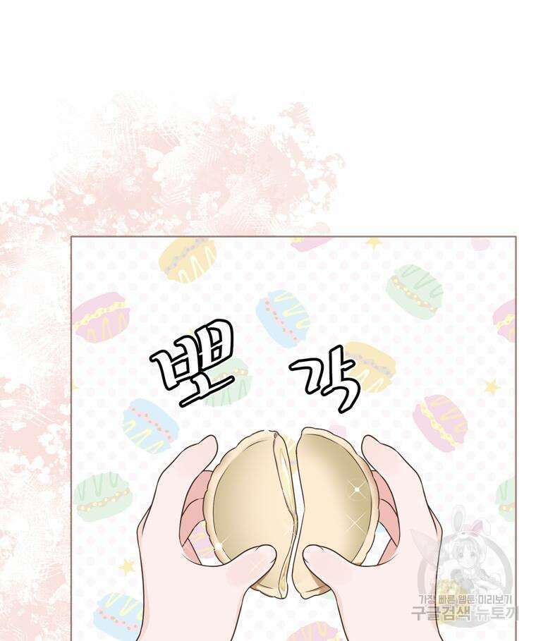 플레누스 5화 47