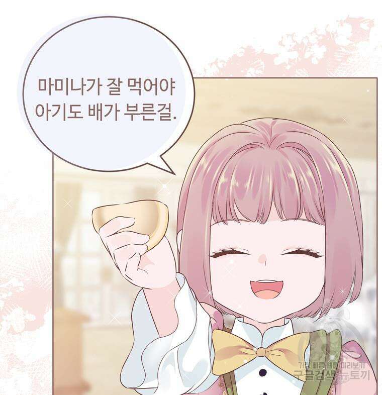 플레누스 5화 51