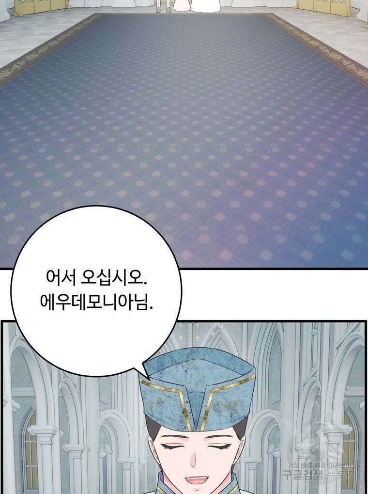 플레누스 5화 69