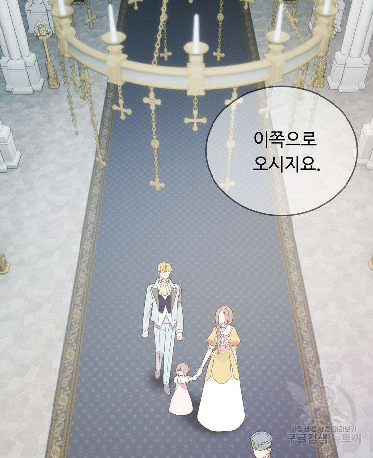 플레누스 5화 73
