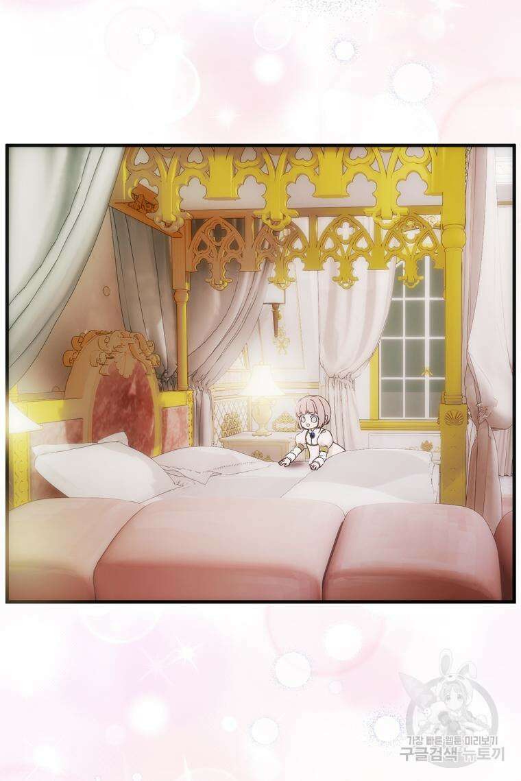 플레누스 5화 84