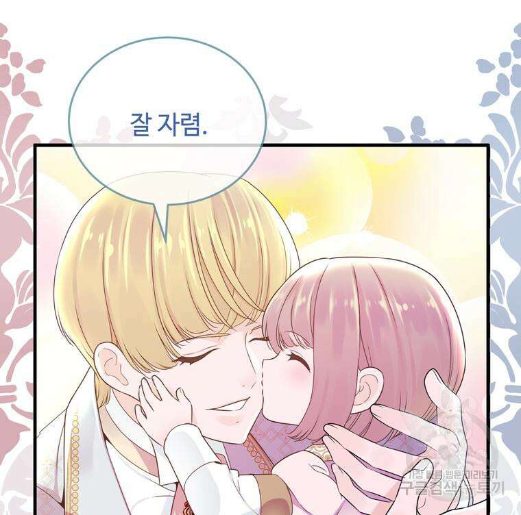 플레누스 5화 93