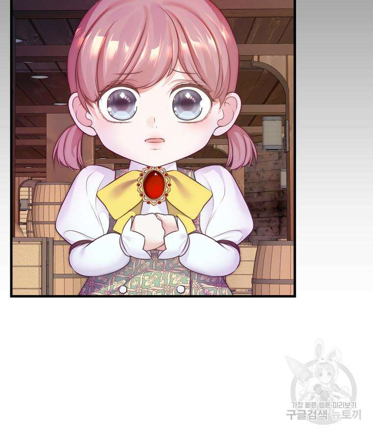 플레누스 8화 8