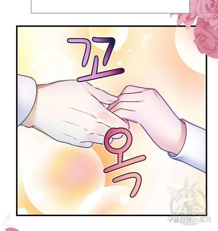 플레누스 8화 22
