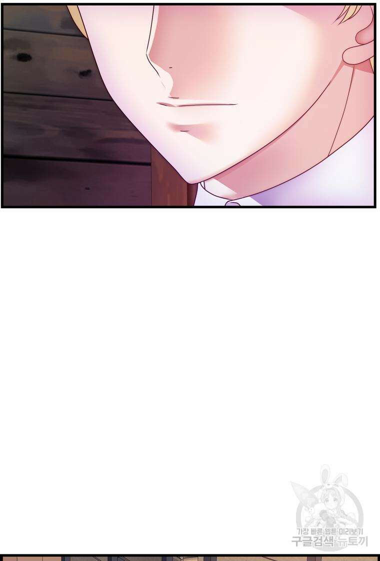 플레누스 8화 49