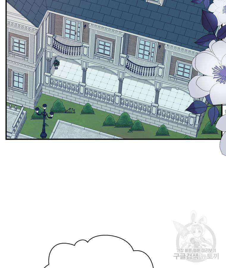 플레누스 8화 54