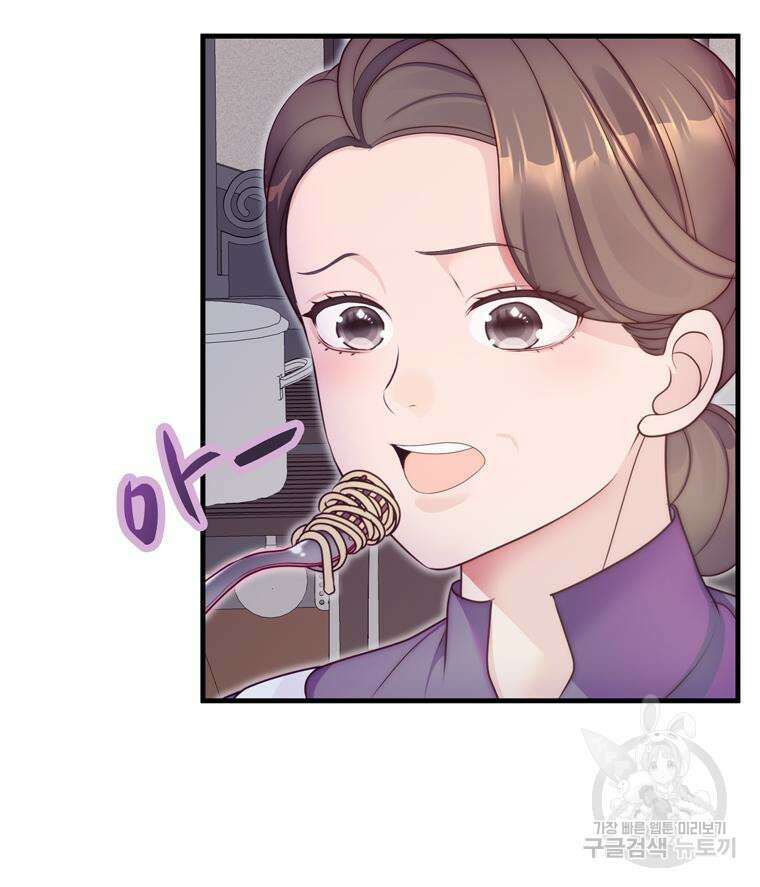 플레누스 8화 97
