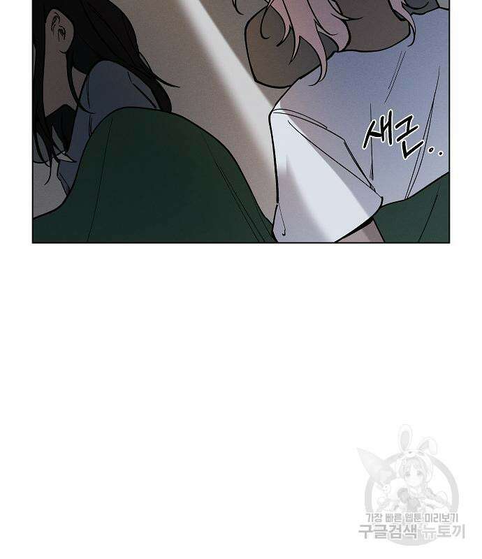 괴물의 바다 4화 82