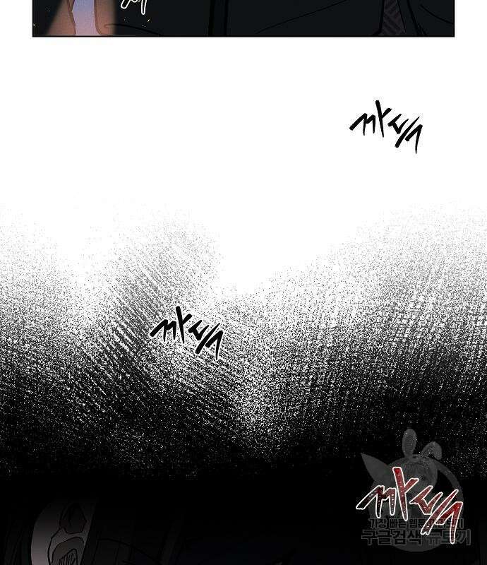 괴물의 바다 4화 84