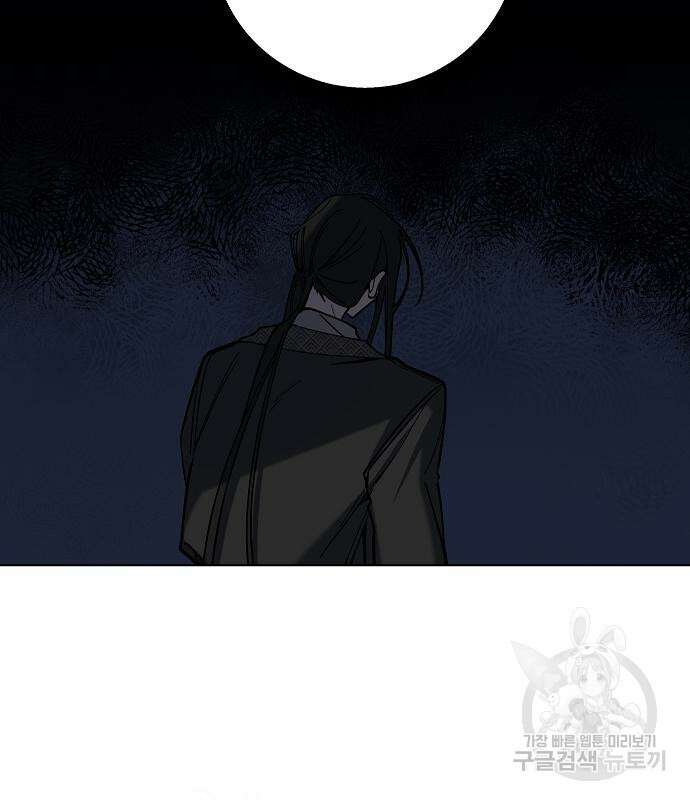 괴물의 바다 4화 90