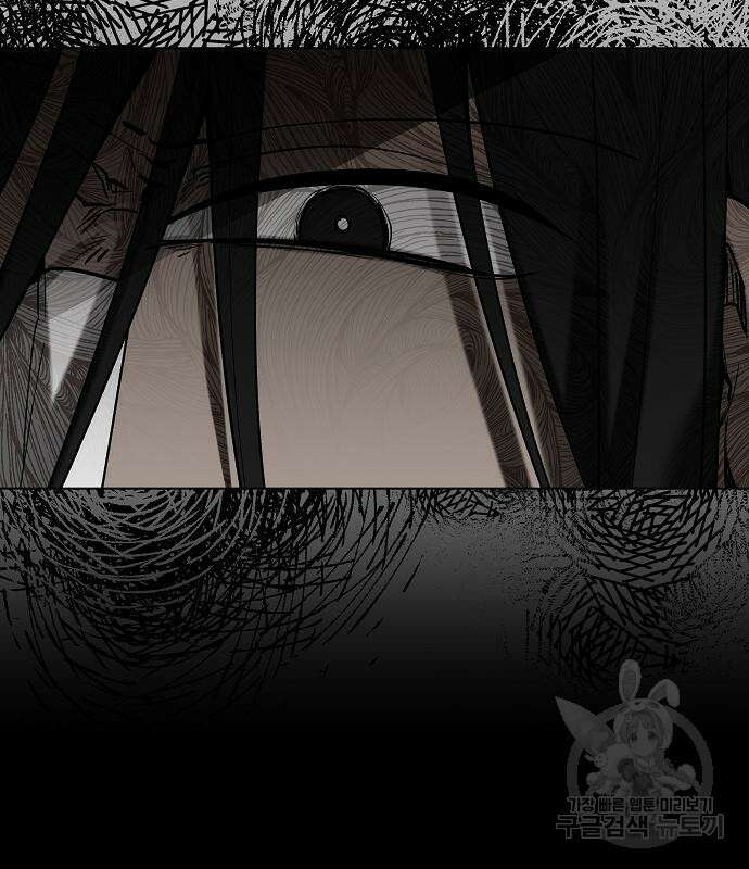 괴물의 바다 4화 95