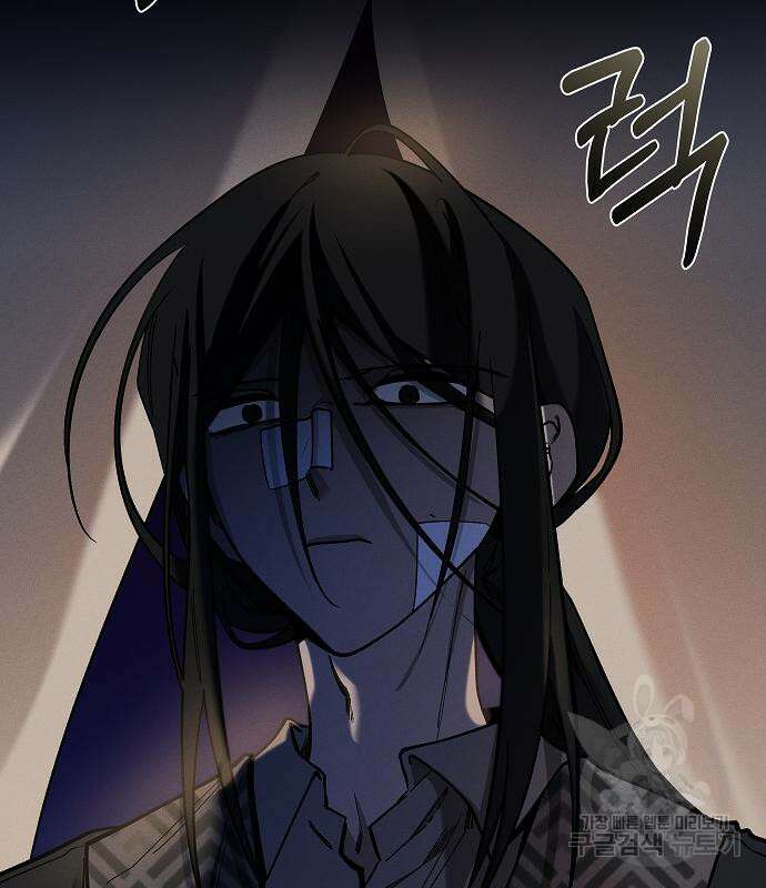 괴물의 바다 4화 99