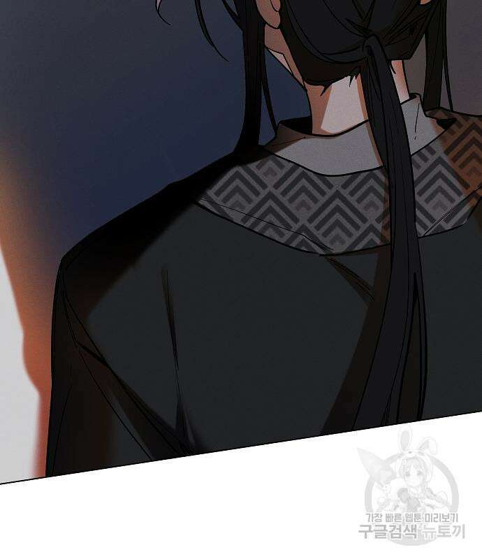 괴물의 바다 4화 103