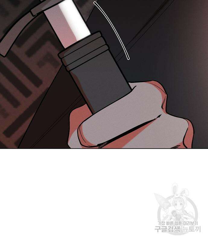 괴물의 바다 4화 105