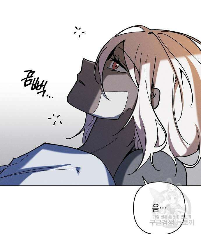 괴물의 바다 4화 107