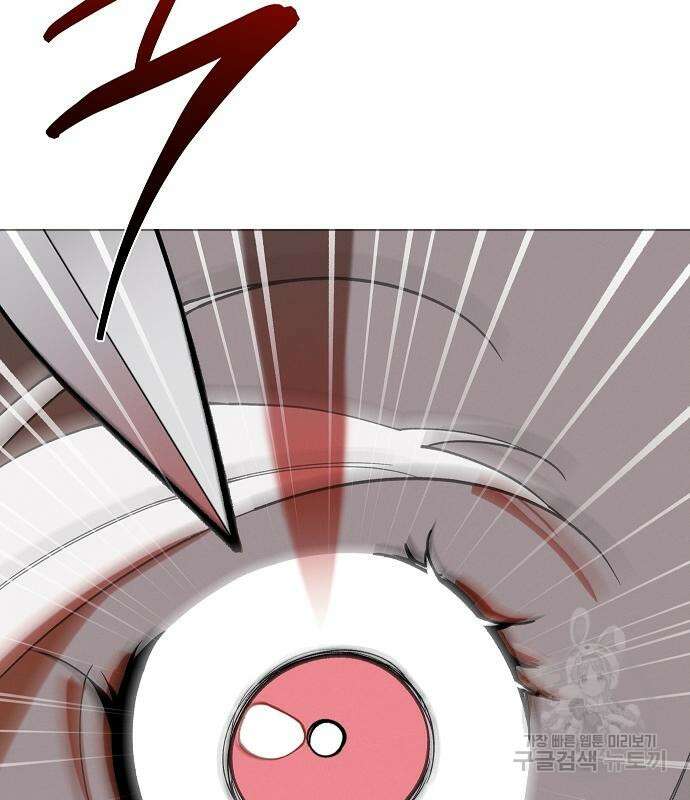괴물의 바다 4화 112