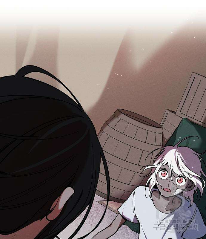괴물의 바다 4화 119