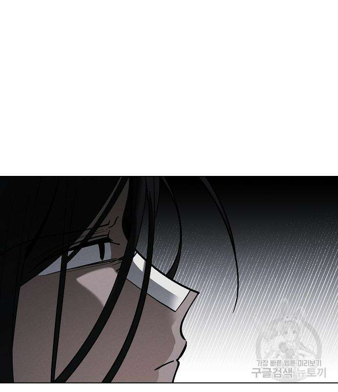 괴물의 바다 4화 140