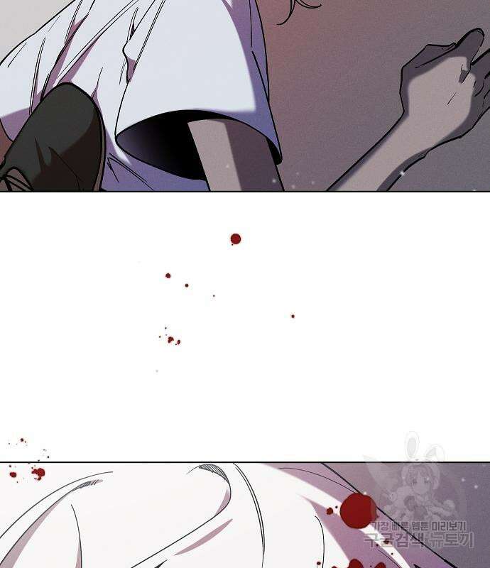 괴물의 바다 4화 161