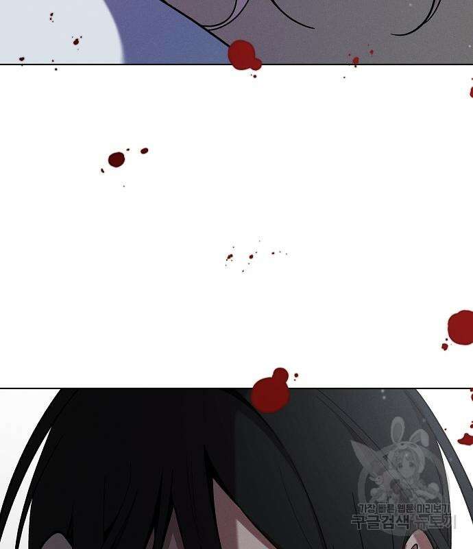 괴물의 바다 4화 163