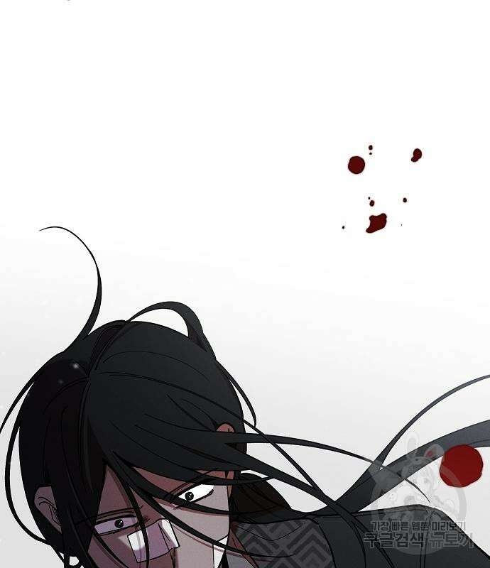 괴물의 바다 4화 165