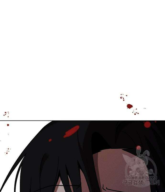 괴물의 바다 4화 168