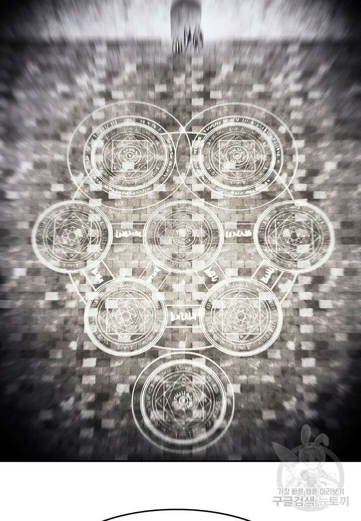 묵향 다크레이디 191화 72