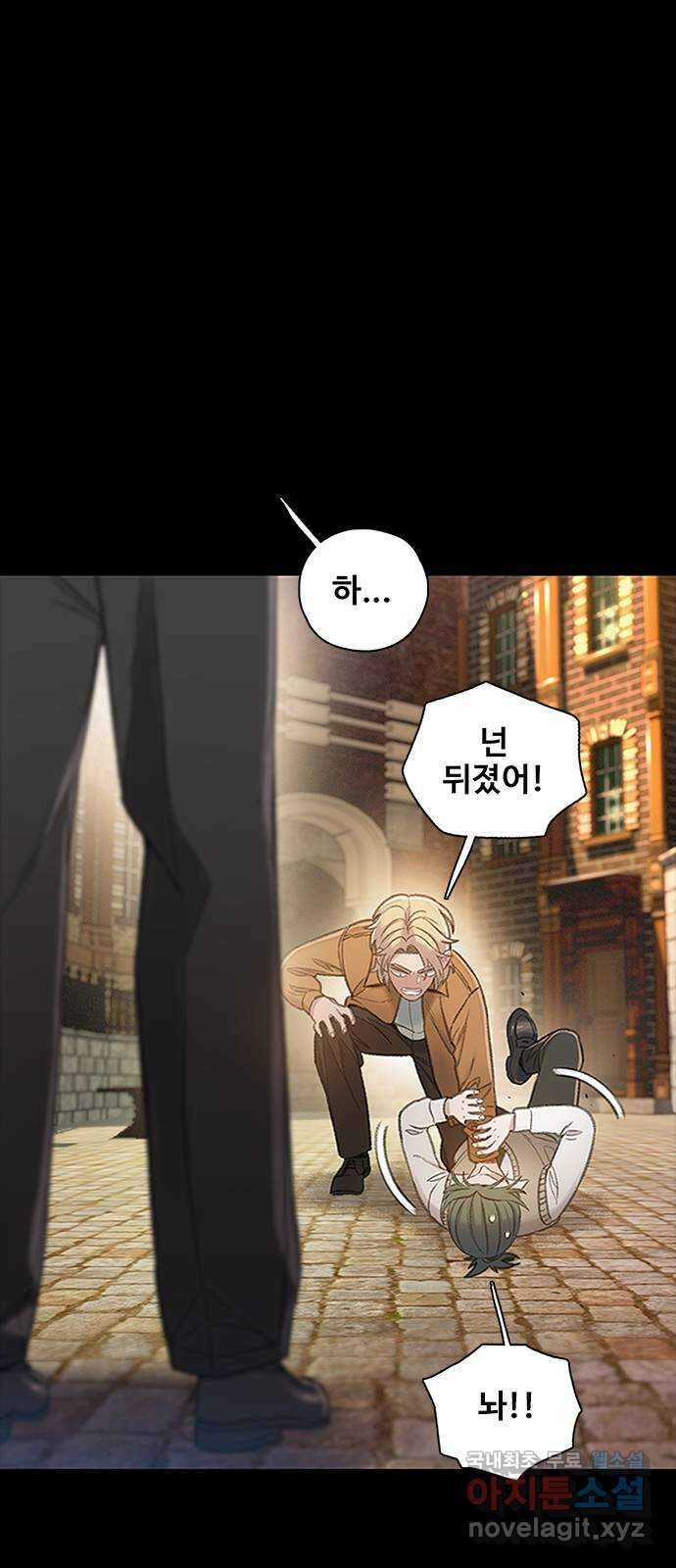 DARK MOON: 회색 도시 36. 믿음 2 1